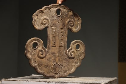 Iron Carved Cloud Pattern Qin Ornament