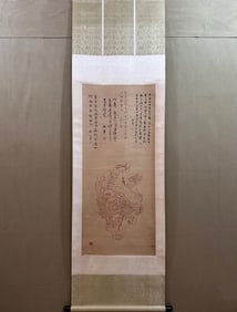 Chinese Drawing GuanYin Painting,Hong Yi Mark