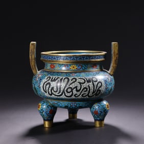 Bronze Cloisonne Carved Flower and Arven Pattern Double Ears Incense Burner