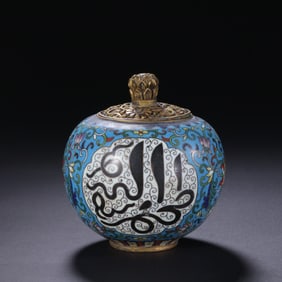 Bronze Cloisonne Carved Flower and Arven Pattern Lid Pot