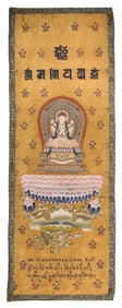 A Kesi Four-Armed Avalokiteshvara