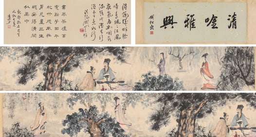 Fu Baoshi (1904-1965), attributed to, Figure Handscroll