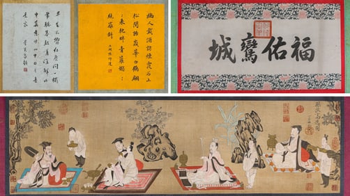 Sun Wei (act. 9th century), attributed to, Noble Recluse Handscroll