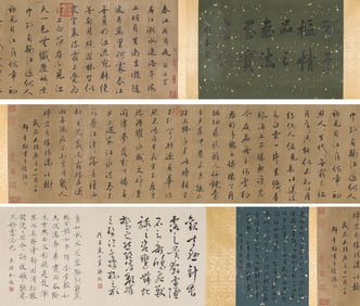 Xianyu Shu (1256-1301), attributed to, Calligraphy Handscroll