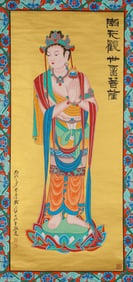 Zhang Daqian (1899-1983), attributed to, Buddha