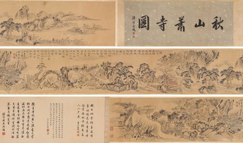 Shitao (1642-1707), attributed to, 'Desolate Temple in Autumn Mountains' Handscroll