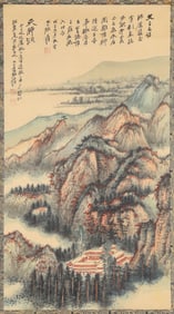 Zhang Daqian (1899-1983), attributed to, Landscape