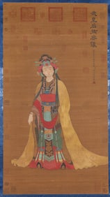 Yan Liben (act. 7th century), attributed to, Portrait of Empress Wu Zetian
