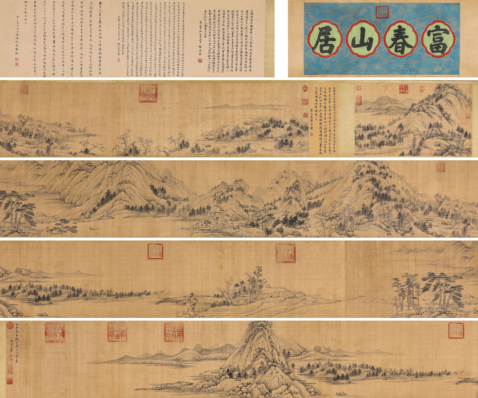 Wang Hui (1632-1717), attributed to, Dwelling in the Fuchun Mountains Handscroll: Wang Hui (1632-1717), attributed to, Dwelling in the Fuchun Mountains Handscroll (880 x 35cm)