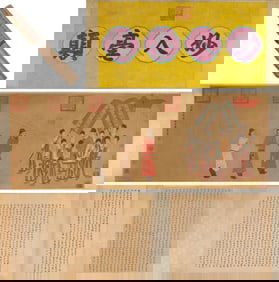 Tang Yin (1470-1524), attributed to, Imperial Carriage Handscroll