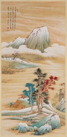 Zhang Daqian (1899-1983), attributed to, Landscape