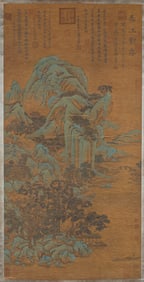 Emperor Xuanzong of Tang (685-762), attributed to, Playing Weiqi by the Spring River