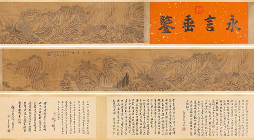 Wu Zhen (1280-1354), attributed to, Landscape with Pines, Spring and Dawn Handscroll