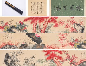 Qi Gong (1912-2005), attributed to, Pines and Bamboo Handscroll