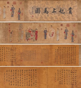 Qian Xuan (1235-1305), attributed to, Imperial Consort Mounting a Horse Handscroll