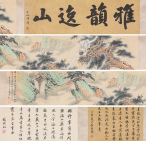Zhang Daqian (1899-1983), attributed to, Landscape Handscroll