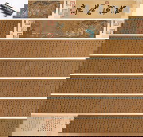 Tang Yin (1470-1524) and Qiu Ying (1494-1552), attributed to, Combined Painting and Calligraphy