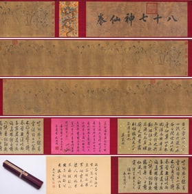 Wu Daozi (act. 8th century), attributed to, Eighty-Seven Immortals Handscroll