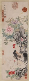 Zou Yigui (1686-1772), attributed to, Great Auspiciousness