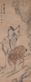 Tang Yin (1470-1524), attributed to, Magu Presenting the Peaches of Immortality