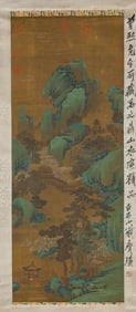 Yu Zhiding (1647-1716), attributed to, Blue-Green Landscape