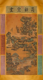 Xia Gui (act. 1195-1224), attributed to, Viewing Mist in Autumn Mountains