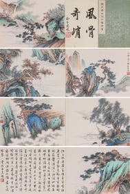 Hu Yefo (1908-1980), attributed to, Landscape (Six Album Leaves)