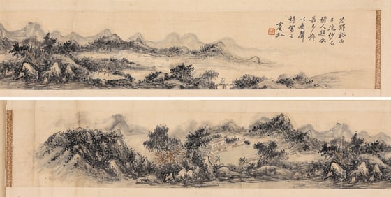 Huang Binhong (1865-1955), attributed to, Landscape Handscroll