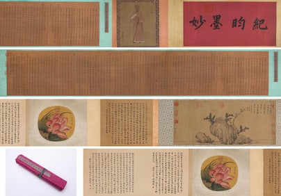 Ji Yun (1724-1805), attributed to, Palace Examination Paper Handscroll