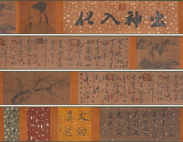 Li Bai (701-762), attributed to, Cursive Script Handscroll