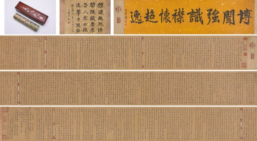 Li Gonglin (1049-1106), attributed to, 'Diamond Sutra' Handscroll