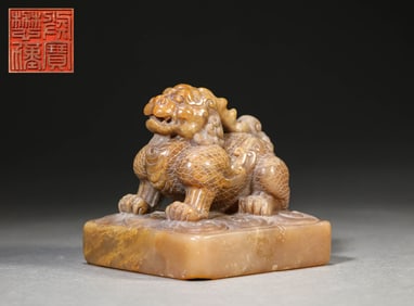 A Shoushan Stone 'Beast-Head' Seal