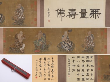 Xie Huan (act. 15th century), attributed to, Elegant Gathering in the Apricot Garden Handscroll