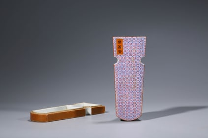 A 'Leshantang' Ink Box