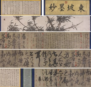 Su Shi (1037-1101), attributed to, Ink Bamboo Handscroll