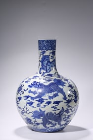 A Blue and White 'Auspicious Beasts and Eight Treasures' Globular Vase