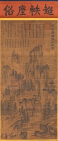 Jing Hao (act. 10th century), attributed to, Secluded Dwelling by a Mountain Stream