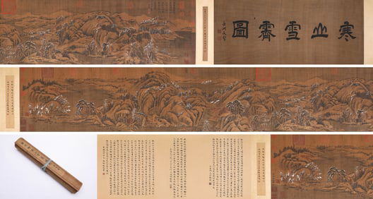 Guo Xi (1020-1090), attributed to, 'Snow Clearing on Cold Mountains' Handscroll