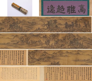 Huang Gongwang (1269-1354), attributed to, Dwelling in the Fuchun Mountains Handscroll