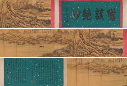Shitao (1642-1707), attributed to, Recluse by Mountain Stream Handscroll