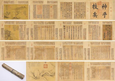 Wang Xizhi (303-361), attributed to, 'Clearing After Snowfall'