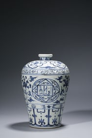 A Blue and White 'Floral and Arabic Inscription' Meiping