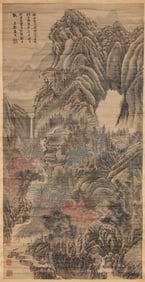 Tang Yin (1470-1524), attributed to, Landscape