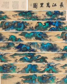 Zhang Daqian (1899-1983), attributed to, Thousand Miles of the Yangtze River Handscroll