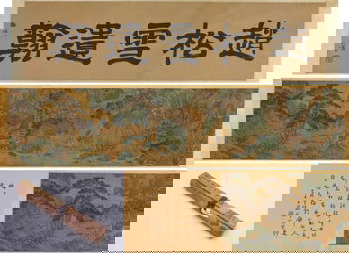 Zhao Mengfu (1254-1322), attributed to, Blue-Green Landscape Handscroll