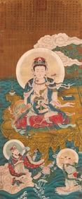 Wu Daozi (act. 8th century), attributed to, Guanyin