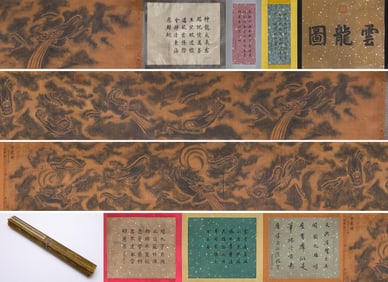 Chen Rong (act. 13th century), attributed to, Cloud Dragon Handscroll