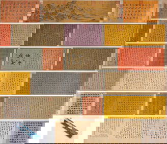 Dong Yuan (act. 10th century), attributed to, Landscape Handscroll