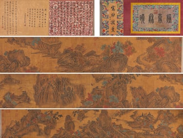 Fan Kuan (act. 10th century), attributed to, Misty Autumn Dawn Handscroll