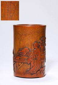 A Bamboo 'Figure-and-Poem' Brushpot